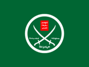 Flag of the Muslim Brotherhood.png