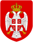Former COA Republika Srpska.svg