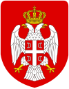 Former COA Republika Srpska.svg