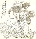 Thumbnail for Fujiwara no Hirotsugu rebellion