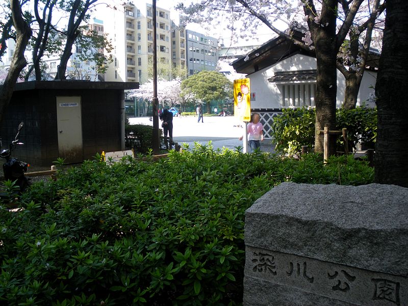 File:Fukagawa park koto 2009.JPG