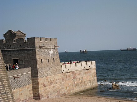 „Старата змејова глава“, местото каде што Кинескиот Ѕид се среќава со морето во близина на преминот Шанхај.