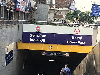 How to get to Green Park Metro Station with public transit - About the place