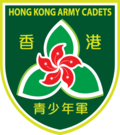 Thumbnail for Hong Kong Army Cadets Association