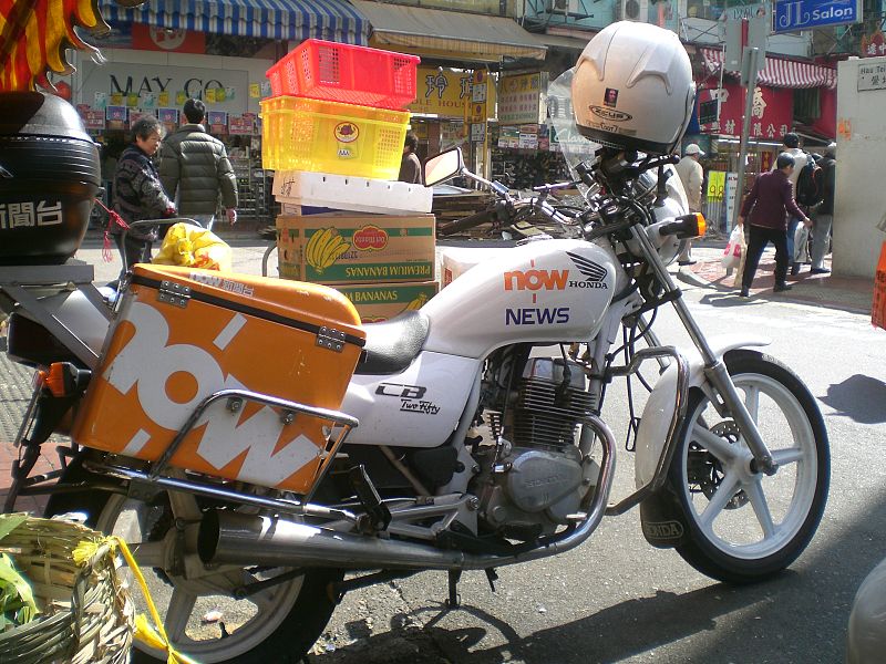 File:HK Tsuen Wan Sunday Hau Tei Square Now Motorbike Honda CB.JPG