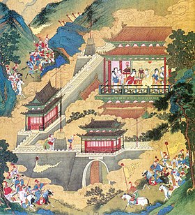 History of King Yu.jpg