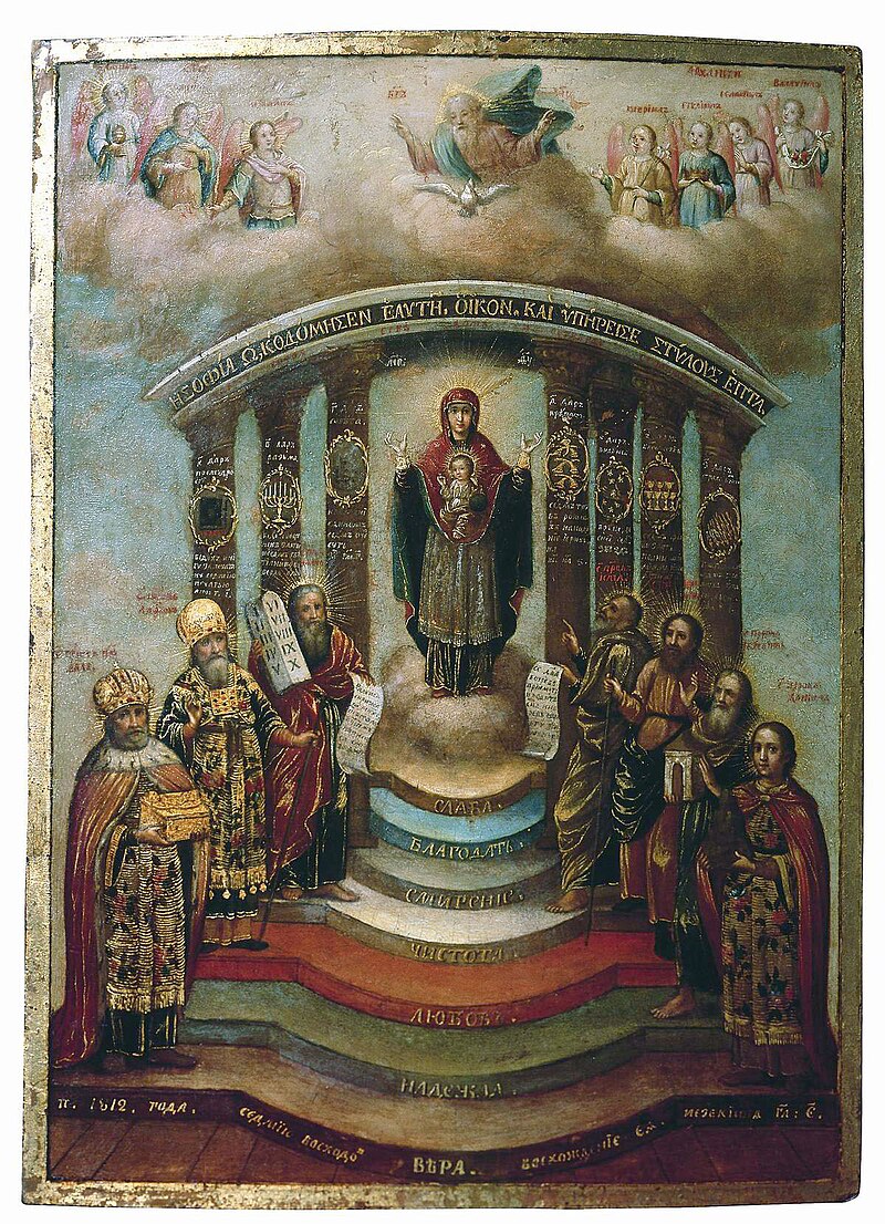 Ukrainian (Kyiv) Icon, Sophia, the Holy Wisdom, 1812. Cf. Proverbs 9:1. dans immagini sacre 800px-Holy_Wisdom_%281812%2C_Russian_museum%29