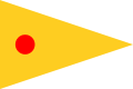 Imperial Chinese Navy Duty Ship Pennant