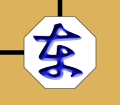 2010年7月9日 (五) 08:18版本的缩略图