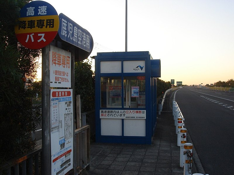 File:Kagoshima Kuukouminami bus st.JPG