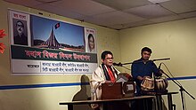 Ahmed performed at the 2017 Victory Day program in Canada. Kamal Ahmed performance in canada .jpg
