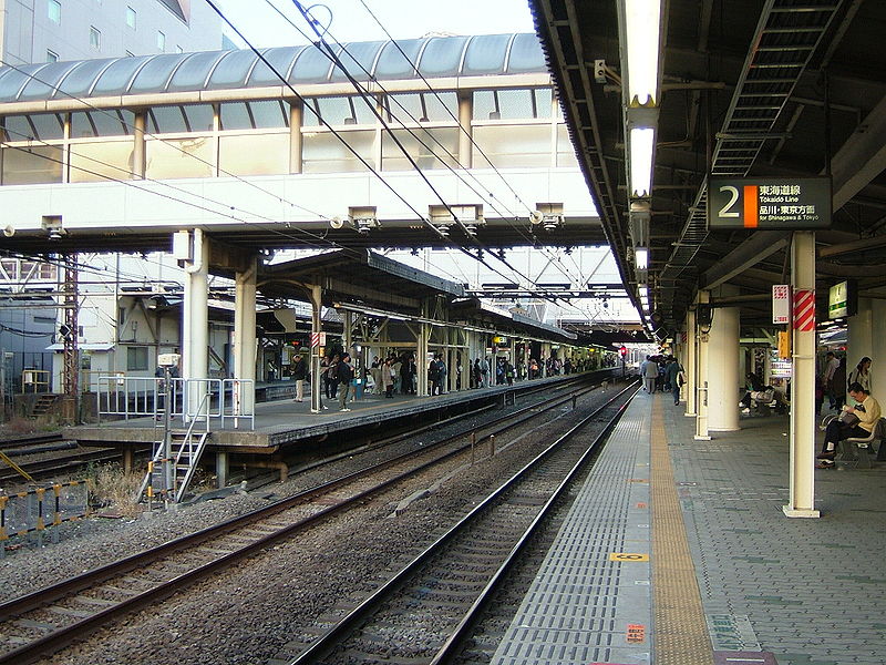 File:Kawasaki Sta Platform.jpg