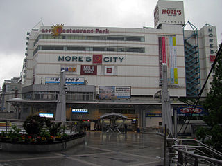 Yokosuka-chūō Station Railway station in Yokosuka, Kanagawa Prefecture, Japan