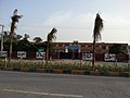 Kharait Pura, Sambrial, Pakistan - panoramio (2).jpg