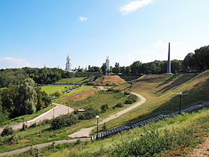 קייב - park2.jpg