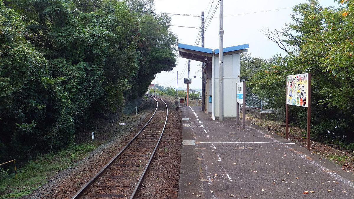 Kitanada Station