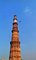 Kutub minar, Delhi Up.jpg