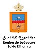 Logo-conseil-laayoune.jpg