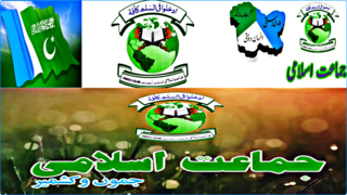 Jamaat-e-Islami Kashmir Cadre-based socio-religio-political organisation in Jammu and Kashmir