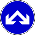 Pass either side