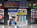 中部国際空港駅 のりば案内