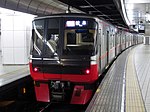 3300系 (第3代)（日語：名鉄3300系電車 (3代)）