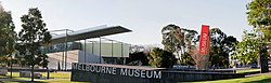 Melbourne museum exterior panorama.jpg
