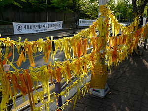 Yellow Ribbon