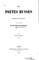 Mestscherski - Les Poètes russes, Volume 1, 1846.djvu