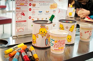 My Cup Noodles Factory : atelier per creare il proprio ramen.