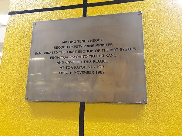 A plaque at the station commemorating the opening of the first phase of the Singapore MRT