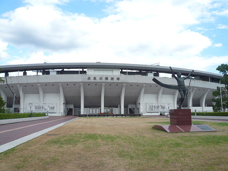 File:Nagaragawa Athletics Stadium 1.JPG