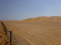 Nazwa sand dunes 01.jpg