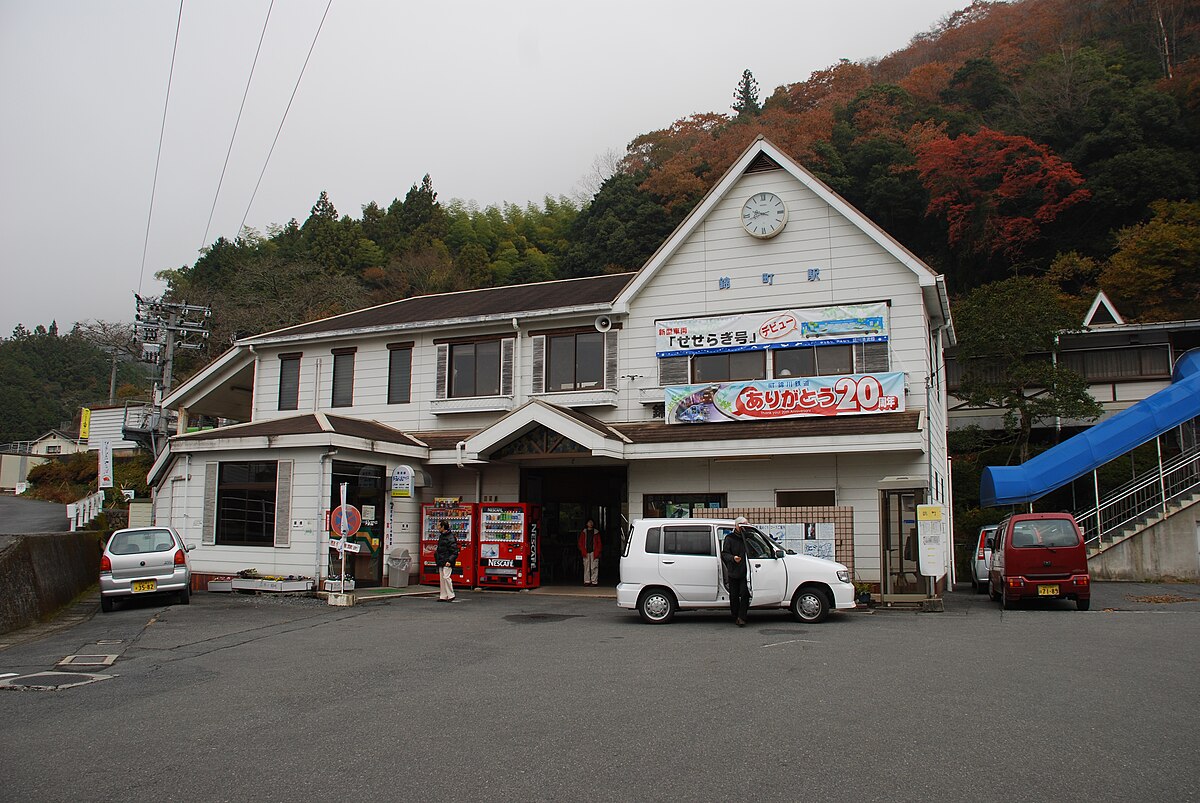 Nishikichō Station