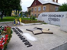 Novovolynsk Volynska-Monument to the border guards-2.jpg