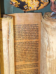 A sheet of leather parchment (Torah) Parchment of Torah.jpg