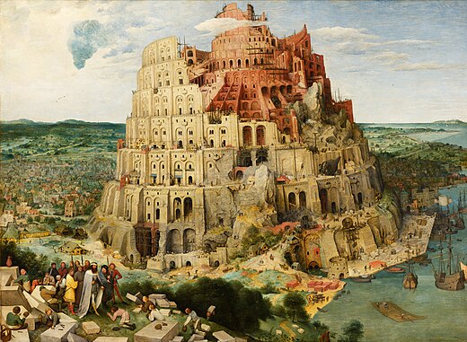 מגדל בבל מאת פיטר ברויגל האב.