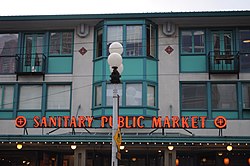 Pike Place Market - First Ave side of Sanitary Market 01.jpg