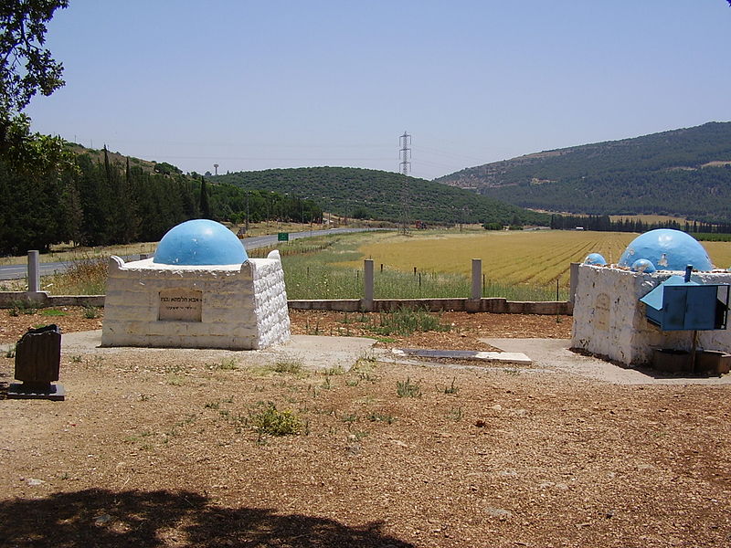 File:PikiWiki Israel 4361 aba chalfta grave.jpg