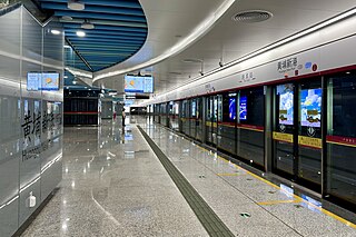 <span class="mw-page-title-main">Huangpu New Port station</span> Guangzhou Metro station