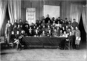 Паседжаньне ВБР і ЦБВР у 1917 годзе. Язэп Варонка сядзіць шосты зьлева.