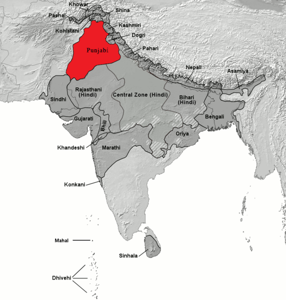 దస్త్రం:Punjabi Indo Aryan.png