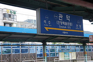 <span class="mw-page-title-main">Gwanak station</span> Train station in South Korea