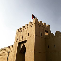 Qasr Al Muwaiji