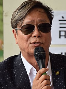 Raymond Wong in HKBU 2015.jpg