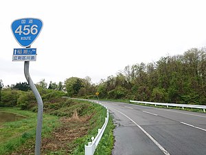 国道456号: 概要, 歴史, 路線状況