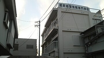 ファイル:Ryusyo-school.jpg