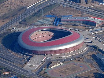 Shanxi Sports Centre Stadium.JPG