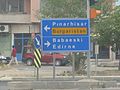 Signpost Bulgaristan - panoramio.jpg
