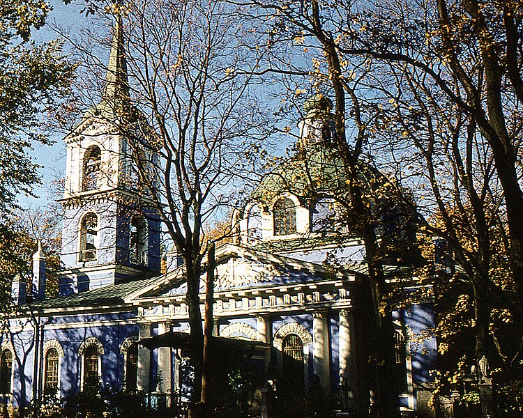 File:SmolenskChurch.JPG